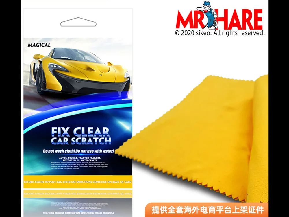 MF-16005 Nano Magic Scratch Cloth